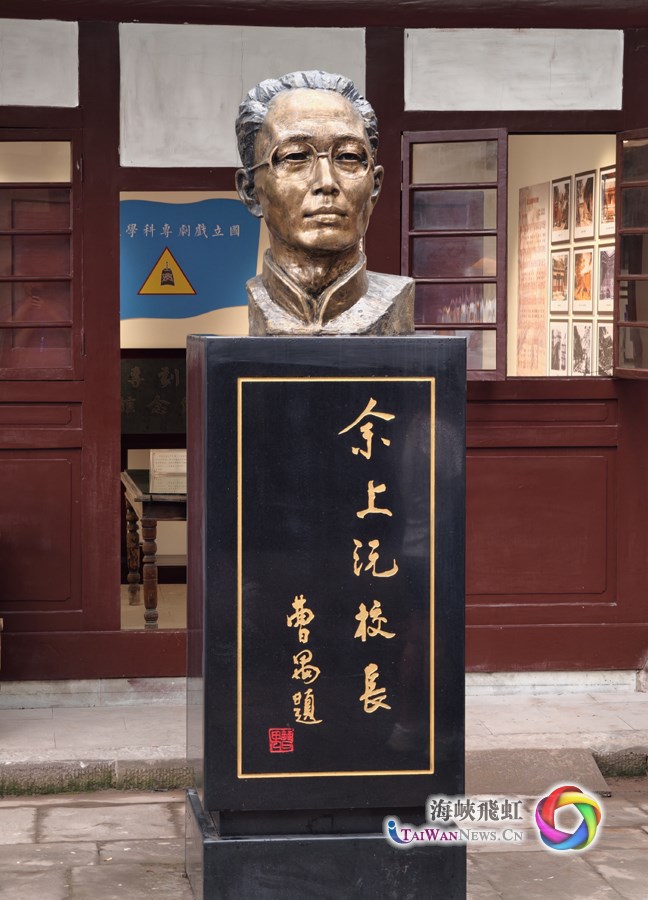 追尋抗戰記憶：兩岸同胞走進江安國立劇專舊址_fororder_0066