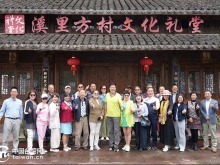 台北市浙江同鄉會首次組團來寧波象山交流“驚喜連連”