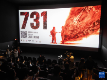 電影《731》舉行多倫多首映