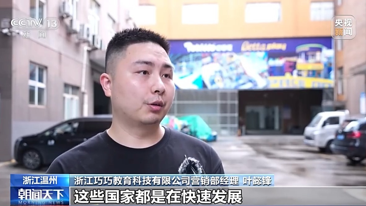 超2萬億元 浙江外貿如何在逆風中跑出一條增長曲線？
