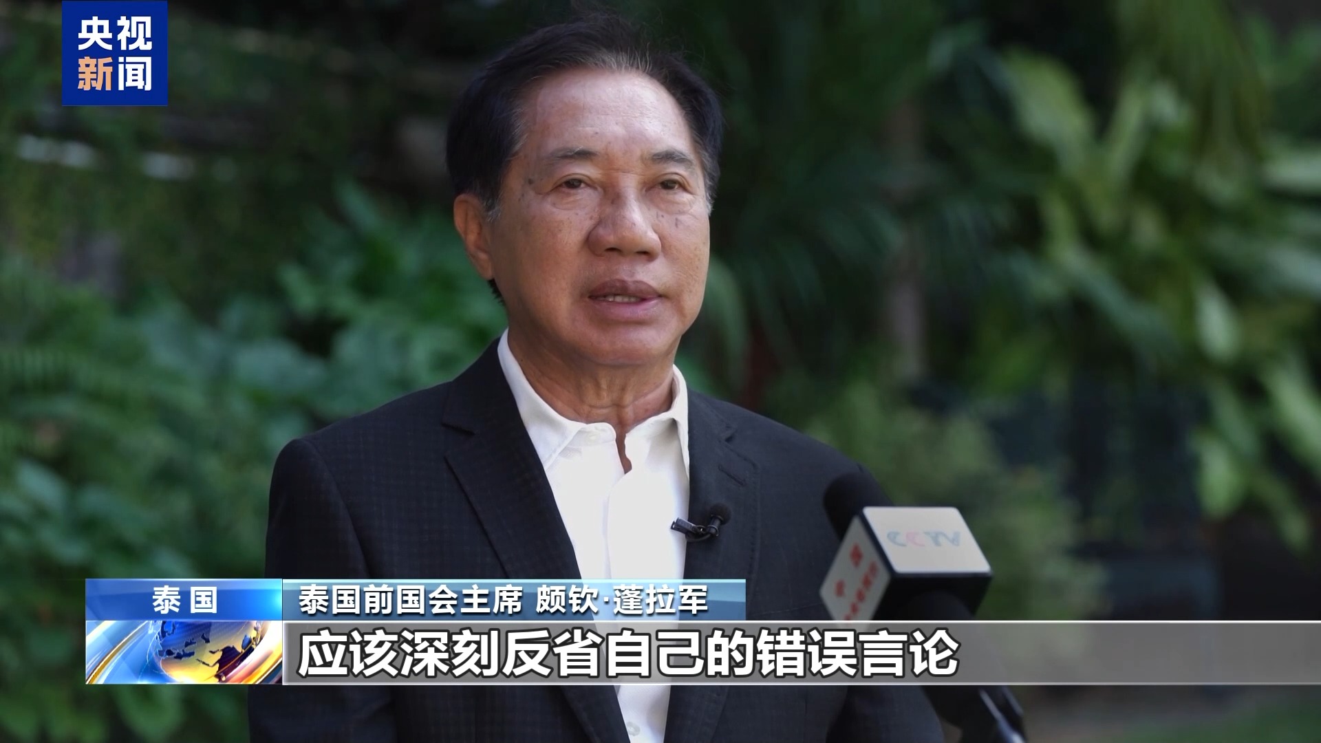 多國人士:日本右翼化和軍事擴張正挑戰地區和平 多國人士:日本右翼化和軍事擴張正挑戰地區和平