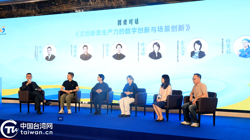 兩岸共話新質文創 科技賦能匯集力量——創意力量大講堂在杭成功舉辦