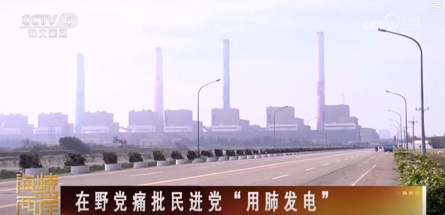 賴清德上臺一年，島內經濟民生堪憂_fororder_民怨6.JPG