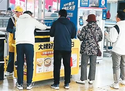 在地鐵站，遇見早餐“小確幸”