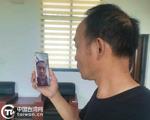 跨越26載時空阻隔 鄧州臺辦牽線 圓兩岸親人“雲端團圓夢”