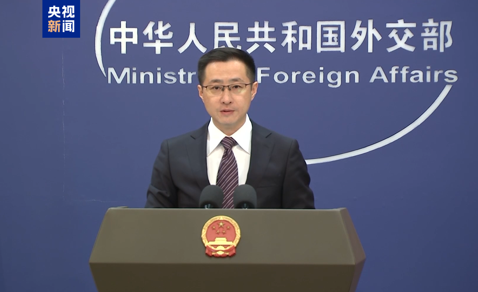 外交部:中方反對單邊強制措施 呼籲國際社會共同抵制 外交部:中方反對單邊強制措施 呼籲國際社會共同抵制