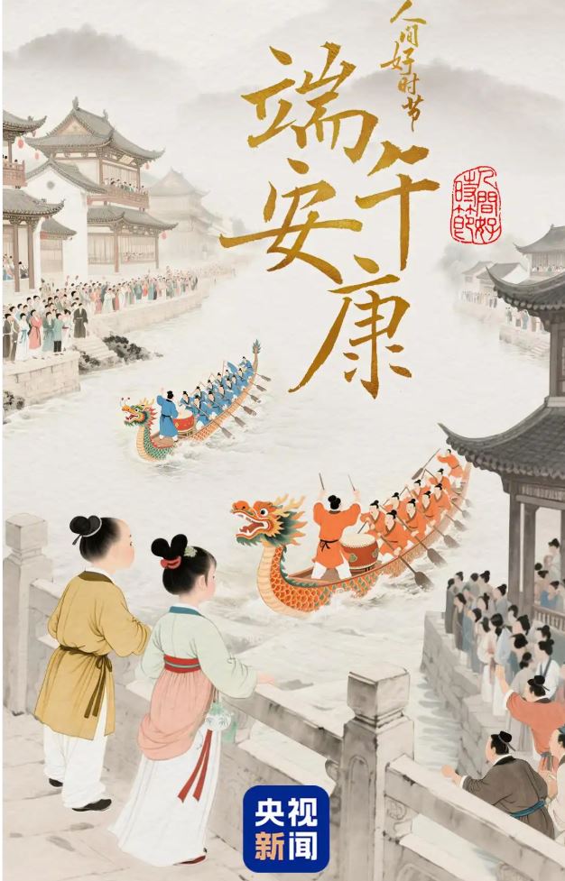 博物館裏的端午記憶_fororder_端午5.JPG