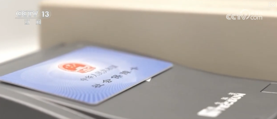 1623.9億元、263.2萬億元、506億人次，活躍！“數”看中國經濟三季報