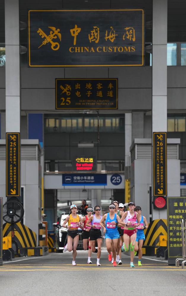 42.195公里,見深港情長 42.195公里,見深港情長