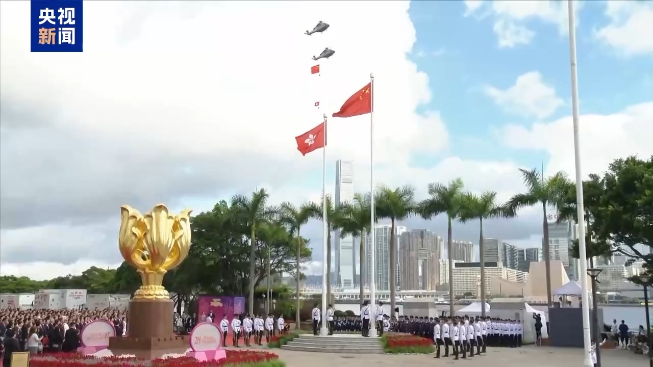 香港舉行升旗儀式和酒會慶祝回歸祖國28週年