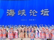 海峽論壇見證台灣青年在大陸追夢、圓夢