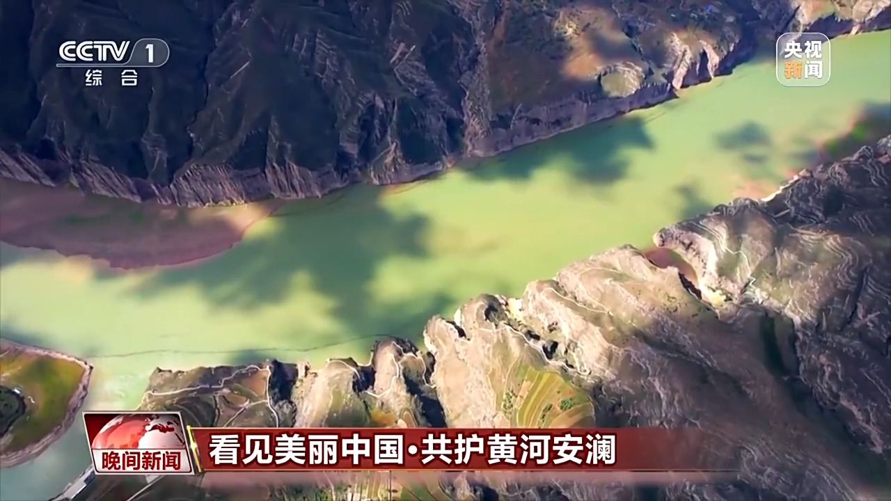 把斷流之痛化作生態之美 母親河生態蛻變向“綠”而行