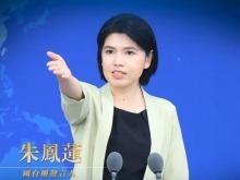 國務院台灣事務辦公室4月16日·新聞發佈會