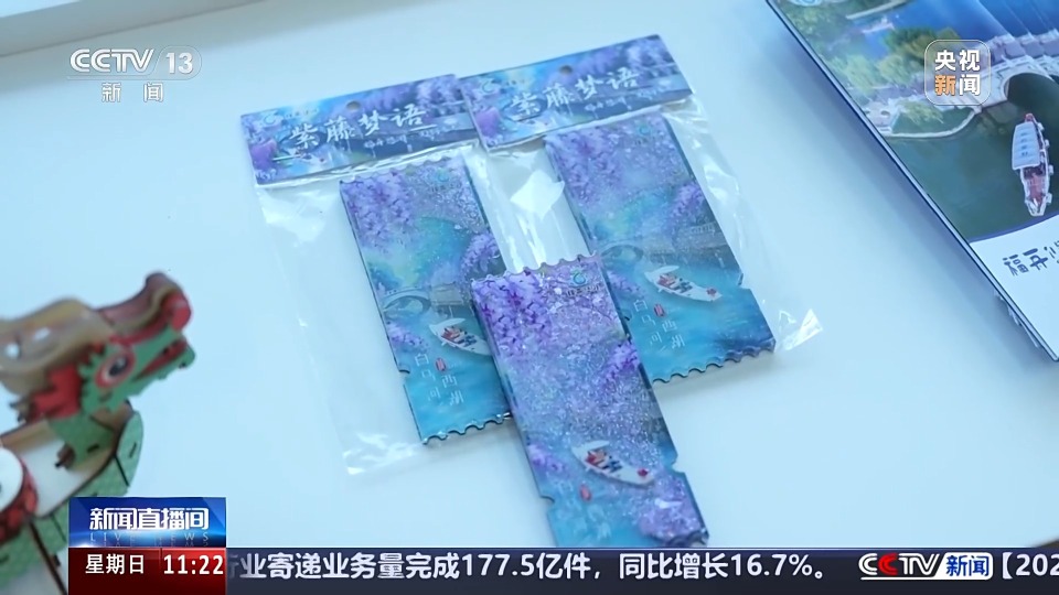 龍舟市集、戶外露營……解鎖你的“夏日標配”新選擇