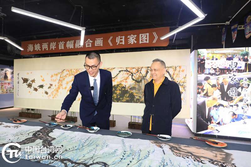 片片柳葉寄相思 著名畫家君壽攜兩岸同胞共繪“920版”《歸家圖》