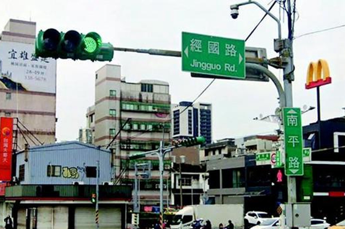 全臺316條“中正路”更名？民進黨強推“去蔣化”背後的“台獨圖謀”