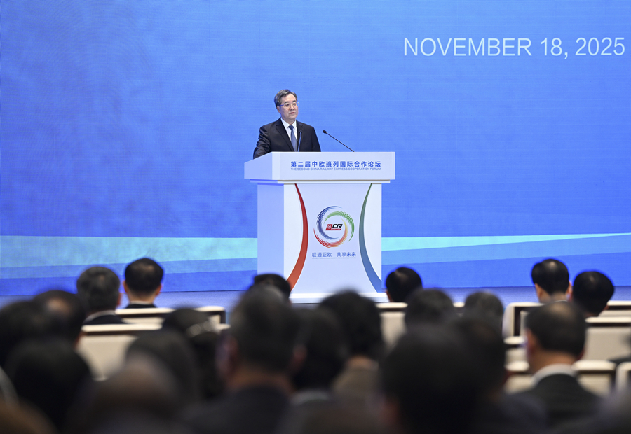 丁薛祥出席第二屆中歐班列國際合作論壇開幕式並致辭 丁薛祥出席第二屆中歐班列國際合作論壇開幕式並致辭