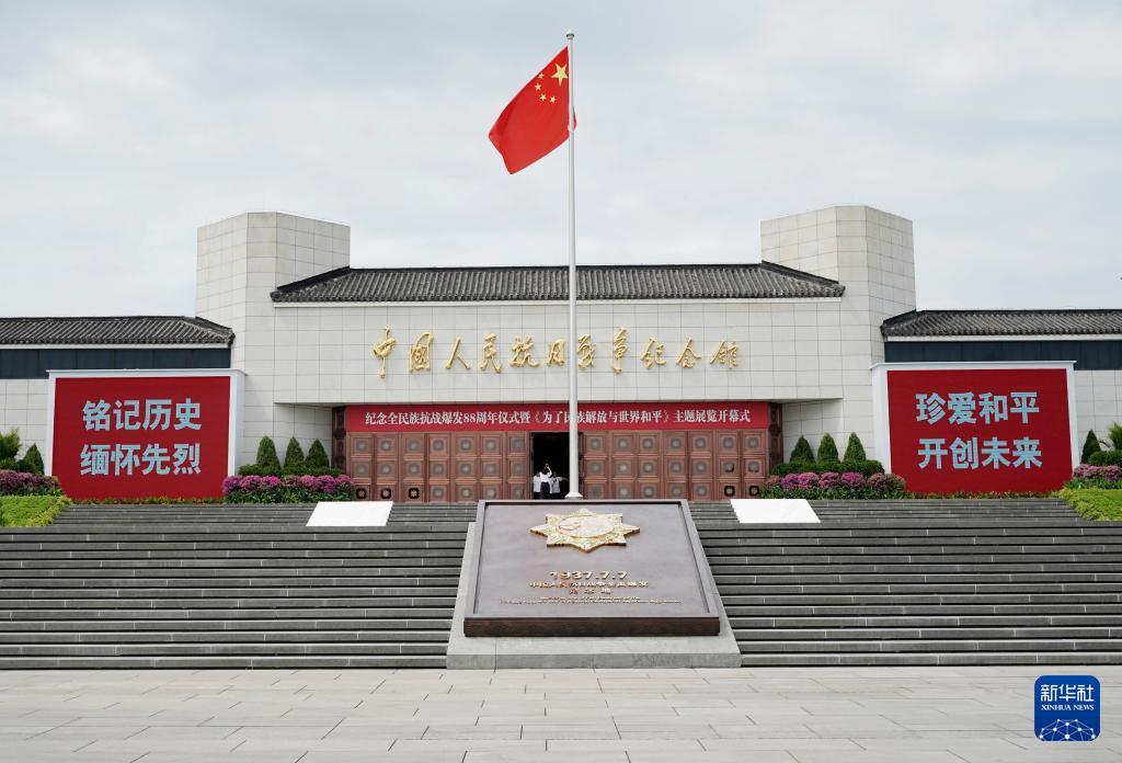 中國人民抗日戰爭紀念館即將開放