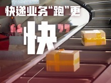 這組關鍵字中 藏著中國發展的“熱力值”！