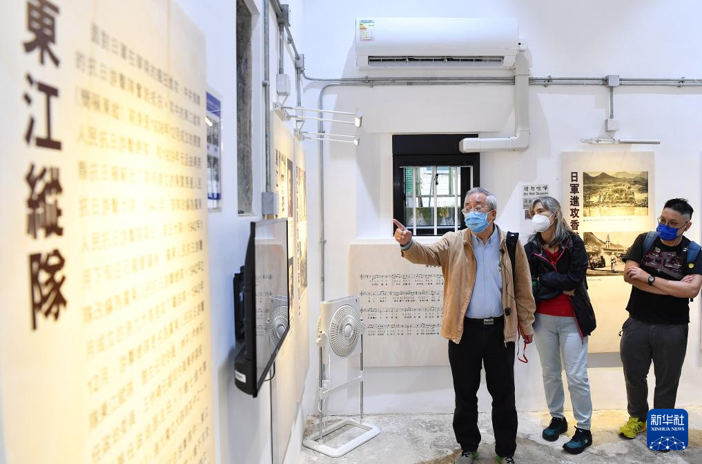 聽遺跡“講述”香港抗戰故事