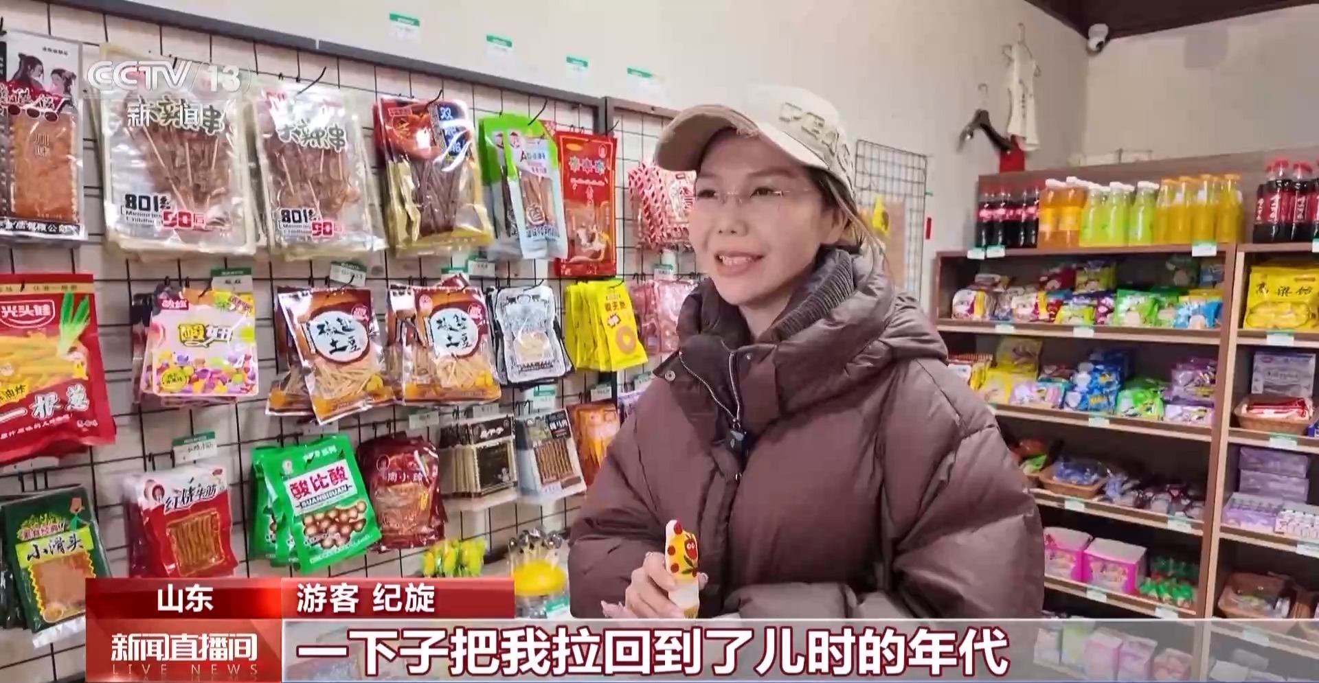 從“打卡同款”到“深度入戲” 總臺大劇帶火沉浸式文化體驗