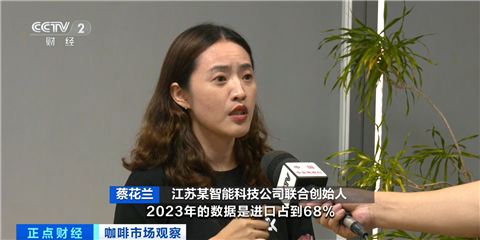 咖啡+麻醬、咖啡+啤酒……“跨界組合”風味你get哪款?