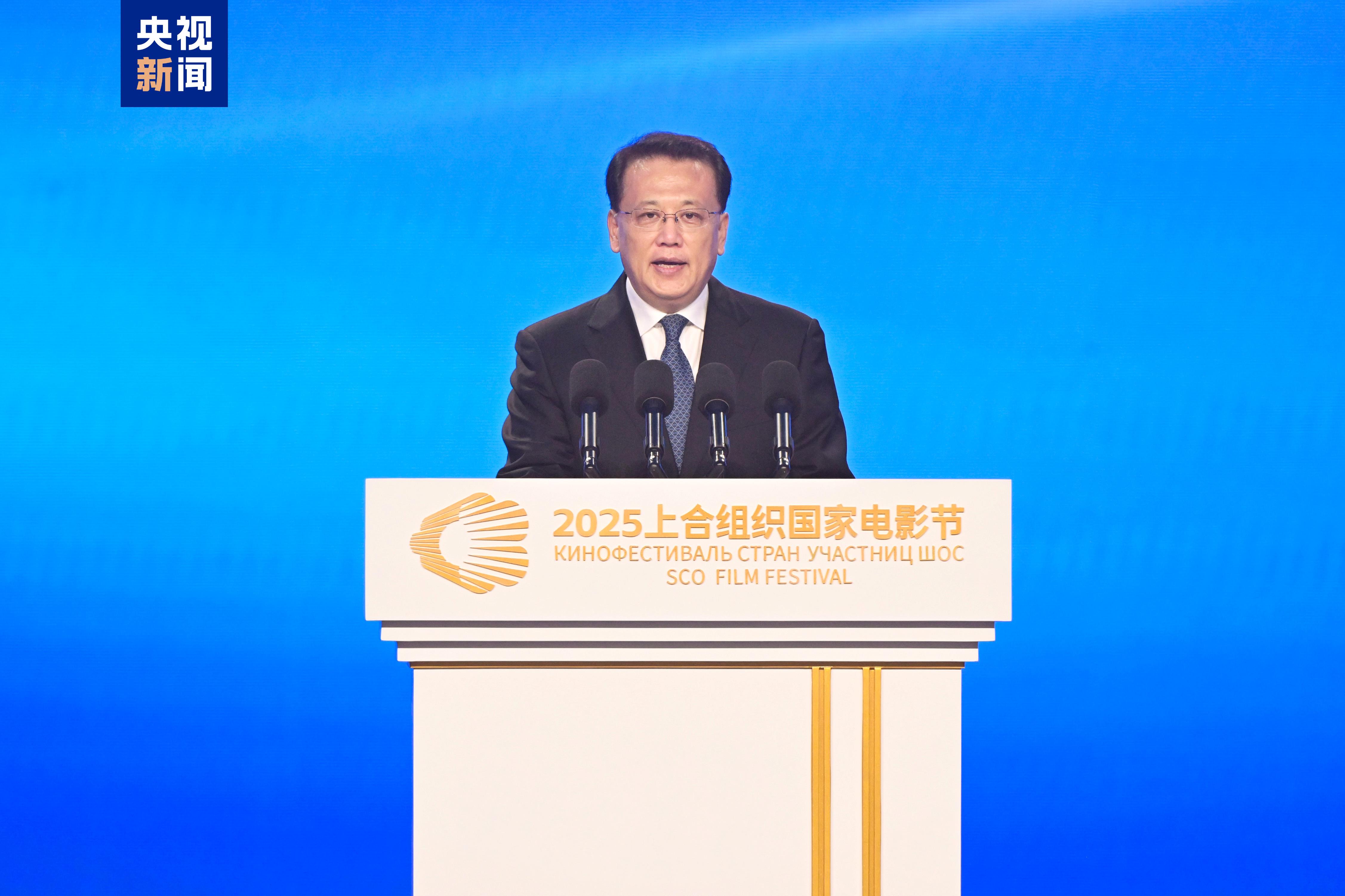 科技光影 上合風采！2025上合組織國家電影節開幕