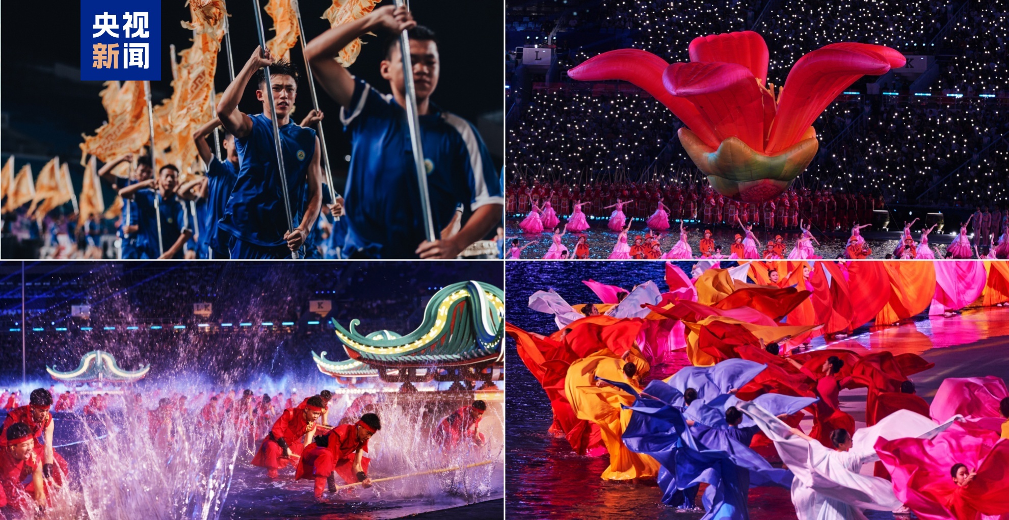 極具震撼力！十五運會開幕式最新“劇透” 更多細節露出