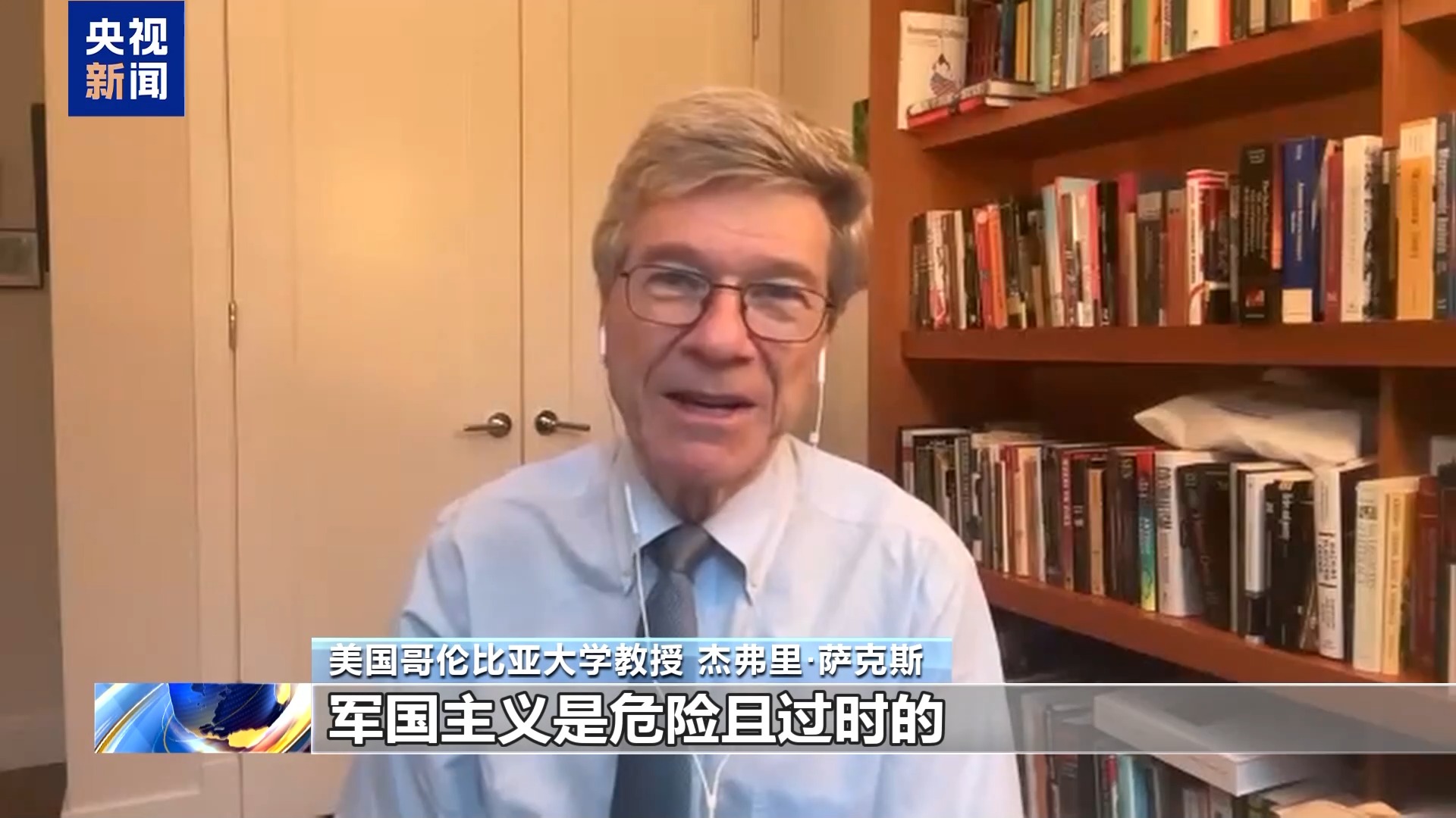 美國知名學者：高市早苗邁出錯誤一步 日方應謹言慎行