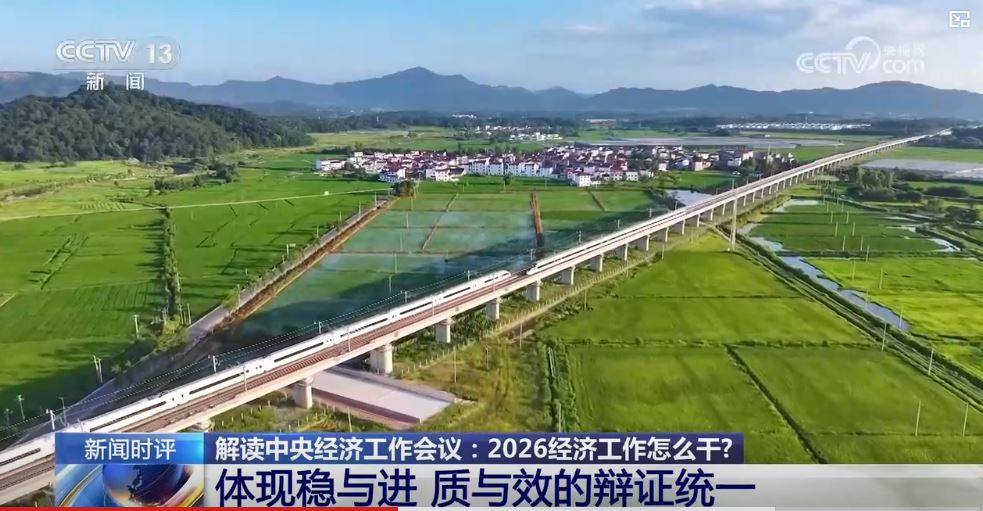 持續推動兩岸經濟交流合作 ，助力兩岸融合發展_fororder_經濟會議4.JPG