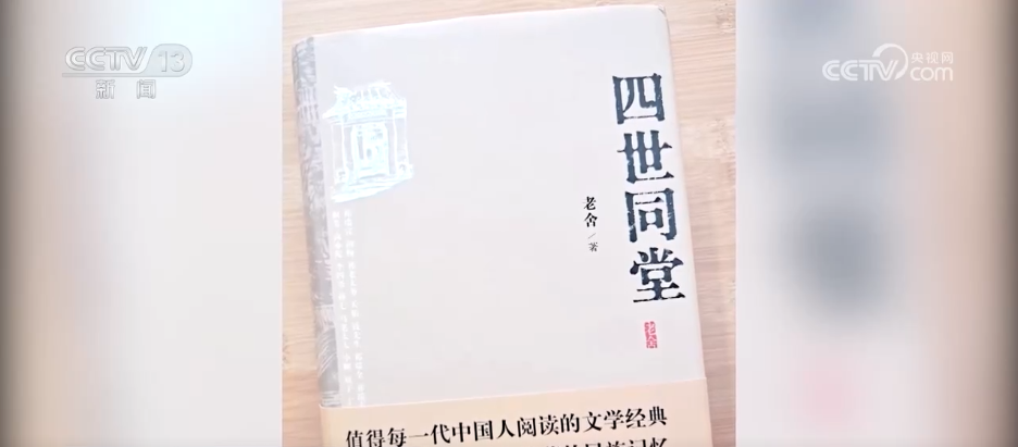 綰青絲著唐裝、走進書中美景……傳統文化生動“破圈”撬動消費澎湃活力 綰青絲著唐裝、走進書中美景……傳統文化生動“破圈”撬動消費澎湃活力