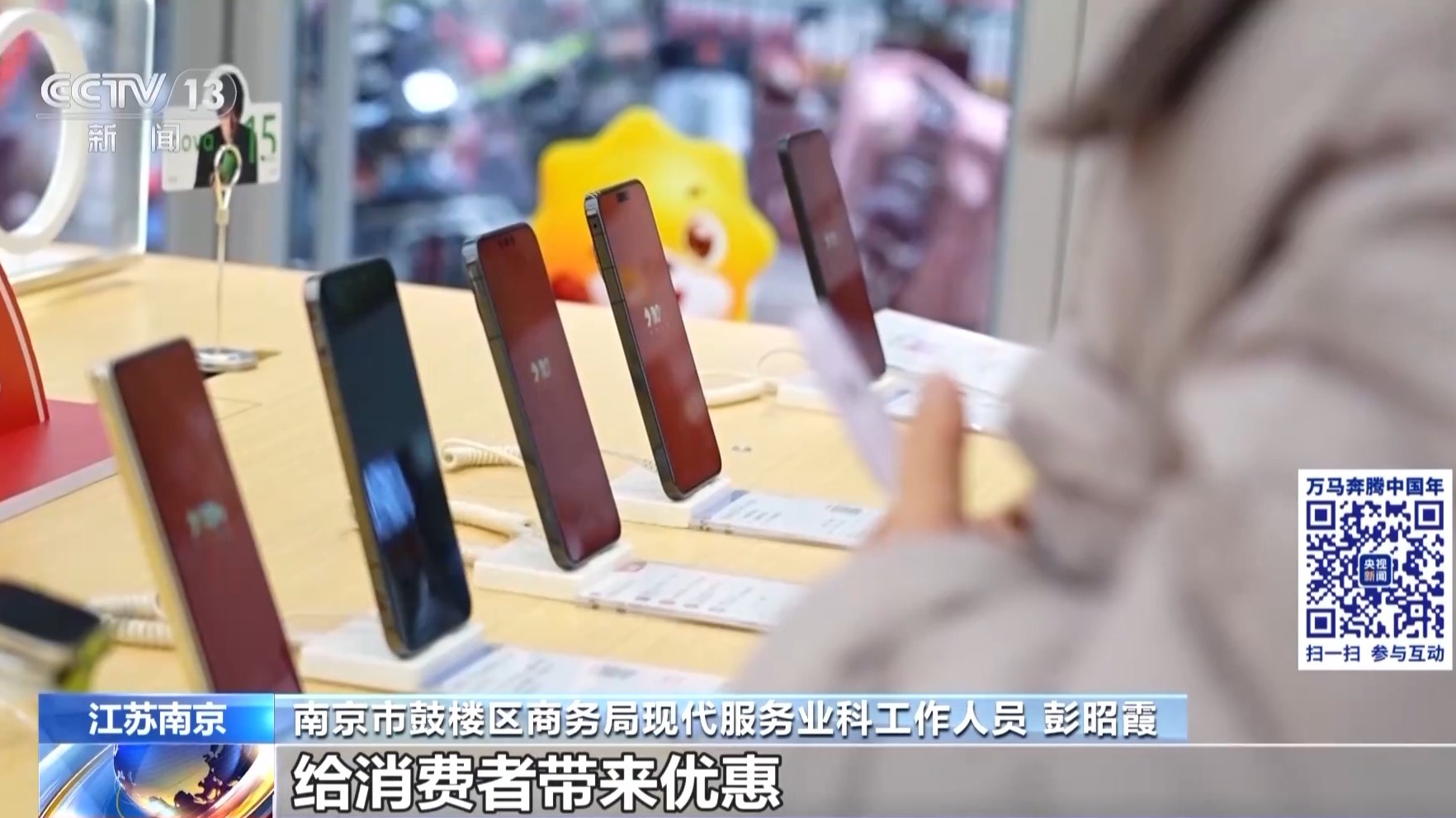 非遺“潮品”、“數字好物”今年辦年貨就按這個清單來！