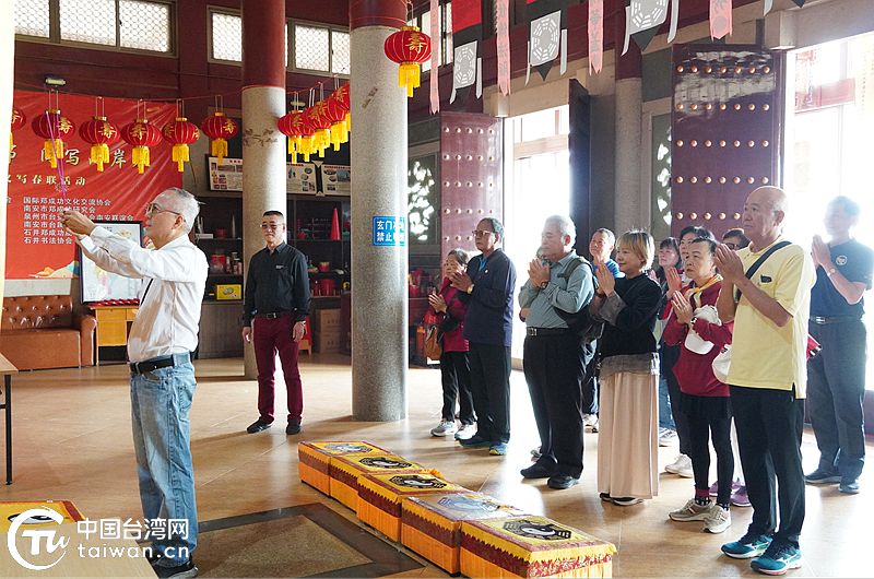 兩岸同胞南安共祭民族英雄鄭成功 深化血脈親情與文化認同