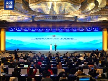 共商 共建 共享!“全球南方媒體夥伴”機製成立大會暨第十三屆全球視頻媒體論壇在西安舉行 共商 共建 共享!“全球南方媒體夥伴”機製成立大會暨第十三屆全球視頻媒體論壇在西安舉行