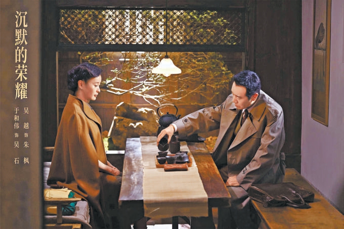 臺青觀《沉默的榮耀》:在黑暗中負重前行的英雄值得我們銘記 臺青觀《沉默的榮耀》:在黑暗中負重前行的英雄值得我們銘記_fororder_沉默的榮耀5