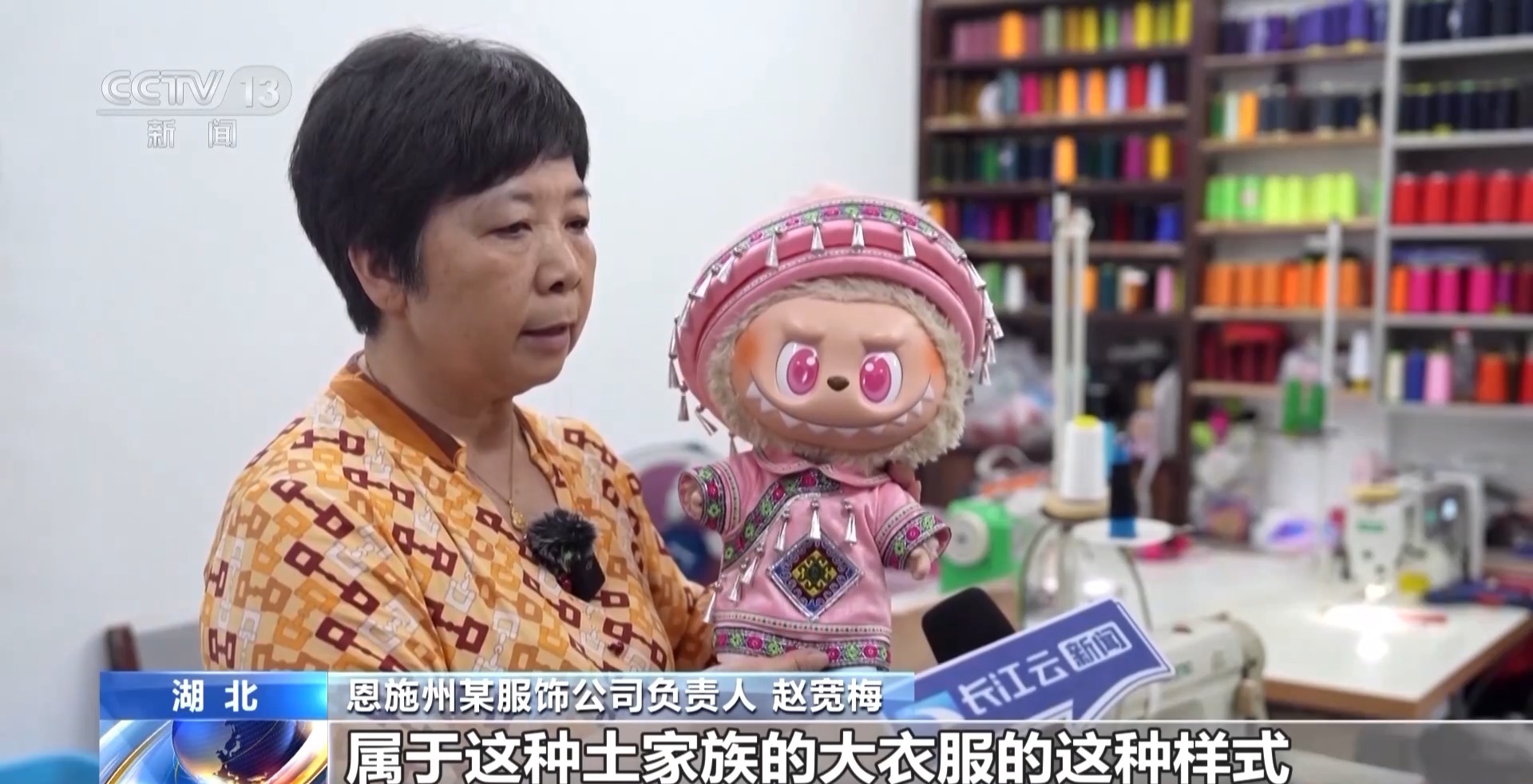 “娃衣”走俏 小玩偶穿出了大市場