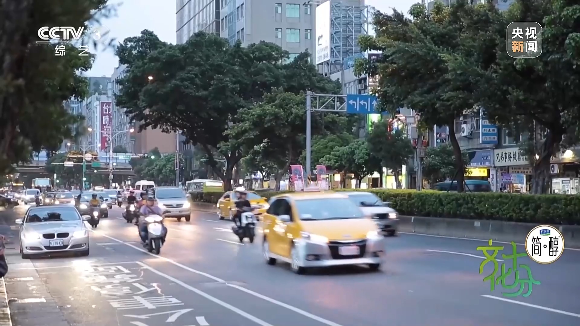 一脈同根 同曲迎春！揭秘春晚歌曲《寶島戀歌》背後的故事