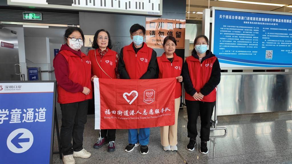 香港故事丨港人志願服務隊：愛心築橋促深港融合