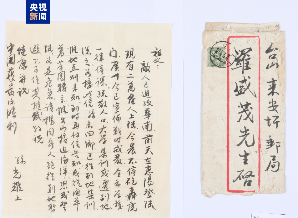 華南人民抗戰歷史專題展開幕 多場景裝置豐富觀展體驗