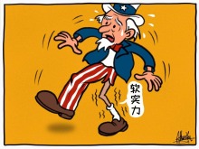 國際觀察丨“美國軟實力正在蒸發”——美國的軟實力衰退與霸權走向沒落