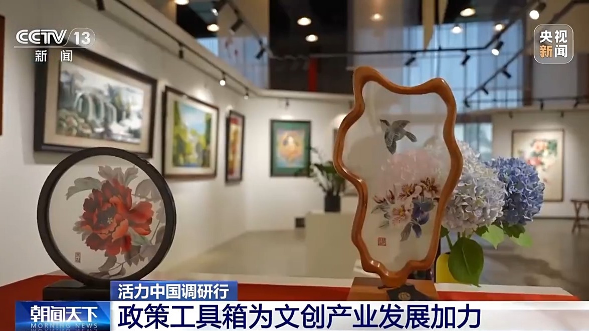 文創産品“長”出消費新場景 AI賦能讓“成都禮物”加速上新