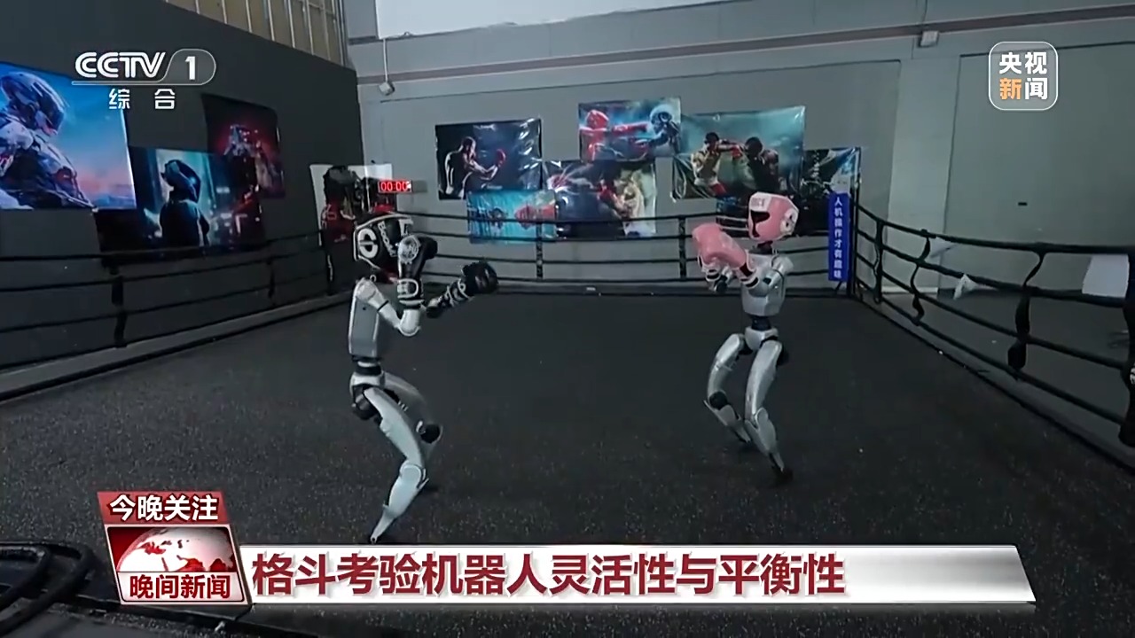 現實版“機甲大戰”超熱血 一起“探班”人形機器人格鬥訓練現場