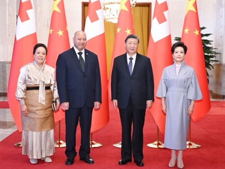 習近平會見湯加國王圖普六世