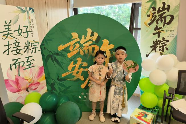 美好接“粽”而至 四川臺胞共迎端午