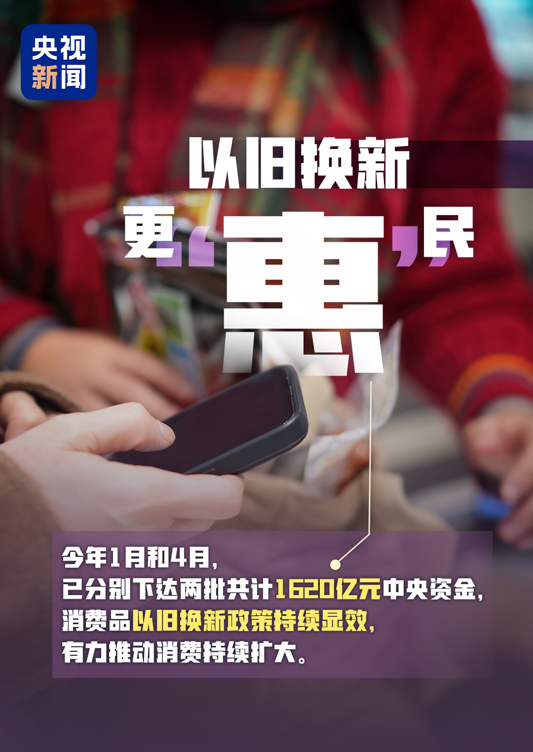 這組關鍵字中 藏著中國發展的“熱力值”！