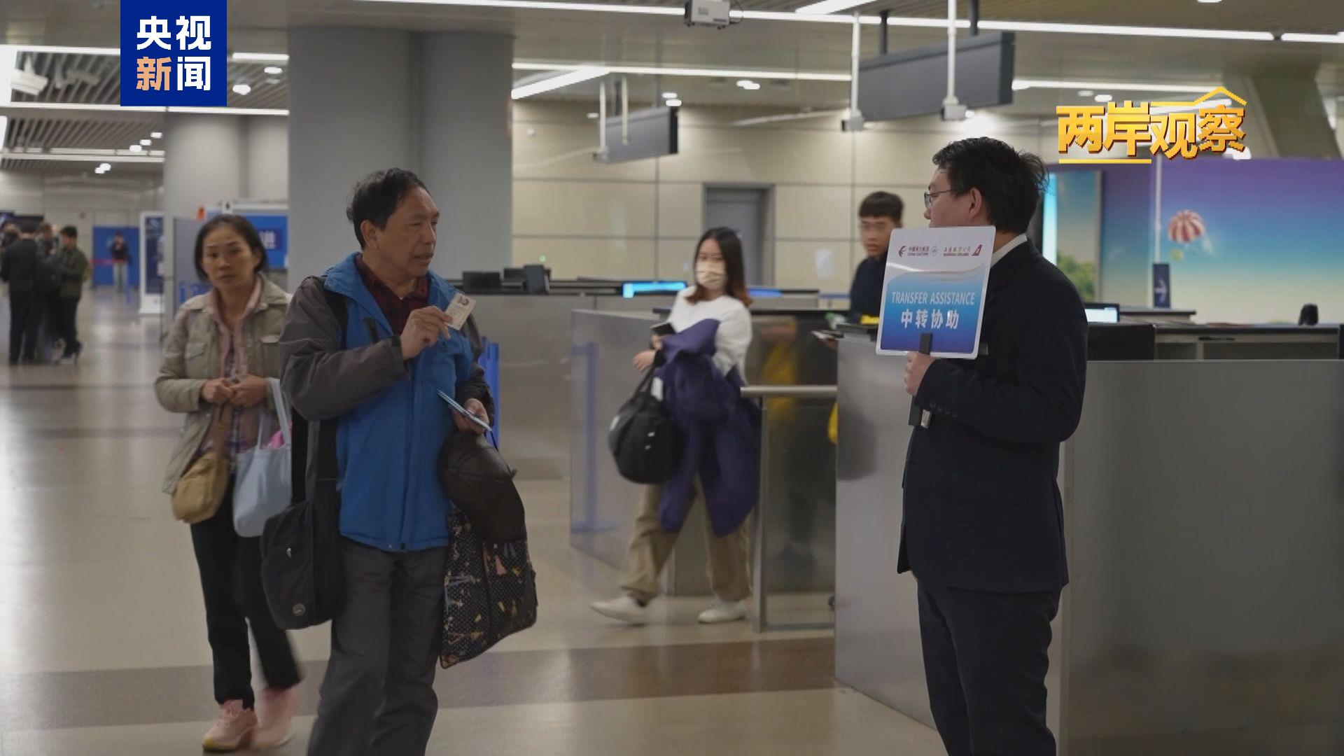 兩岸觀察丨臺胞危急時刻 誰在真心關愛守護? 兩岸觀察丨臺胞危急時刻 誰在真心關愛守護?