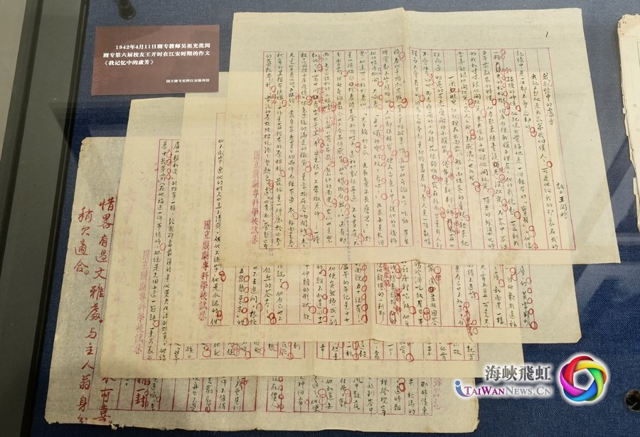 追尋抗戰記憶：兩岸同胞走進江安國立劇專舊址_fororder_0022