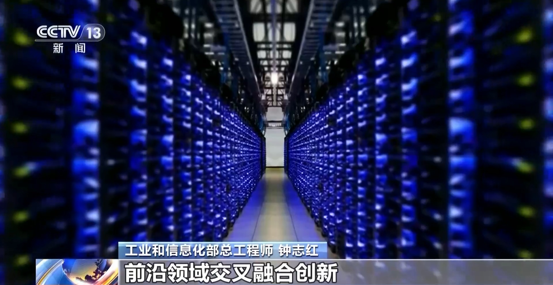 “十四五”5G建設目標提前完成 5G-A規模商用有序推進