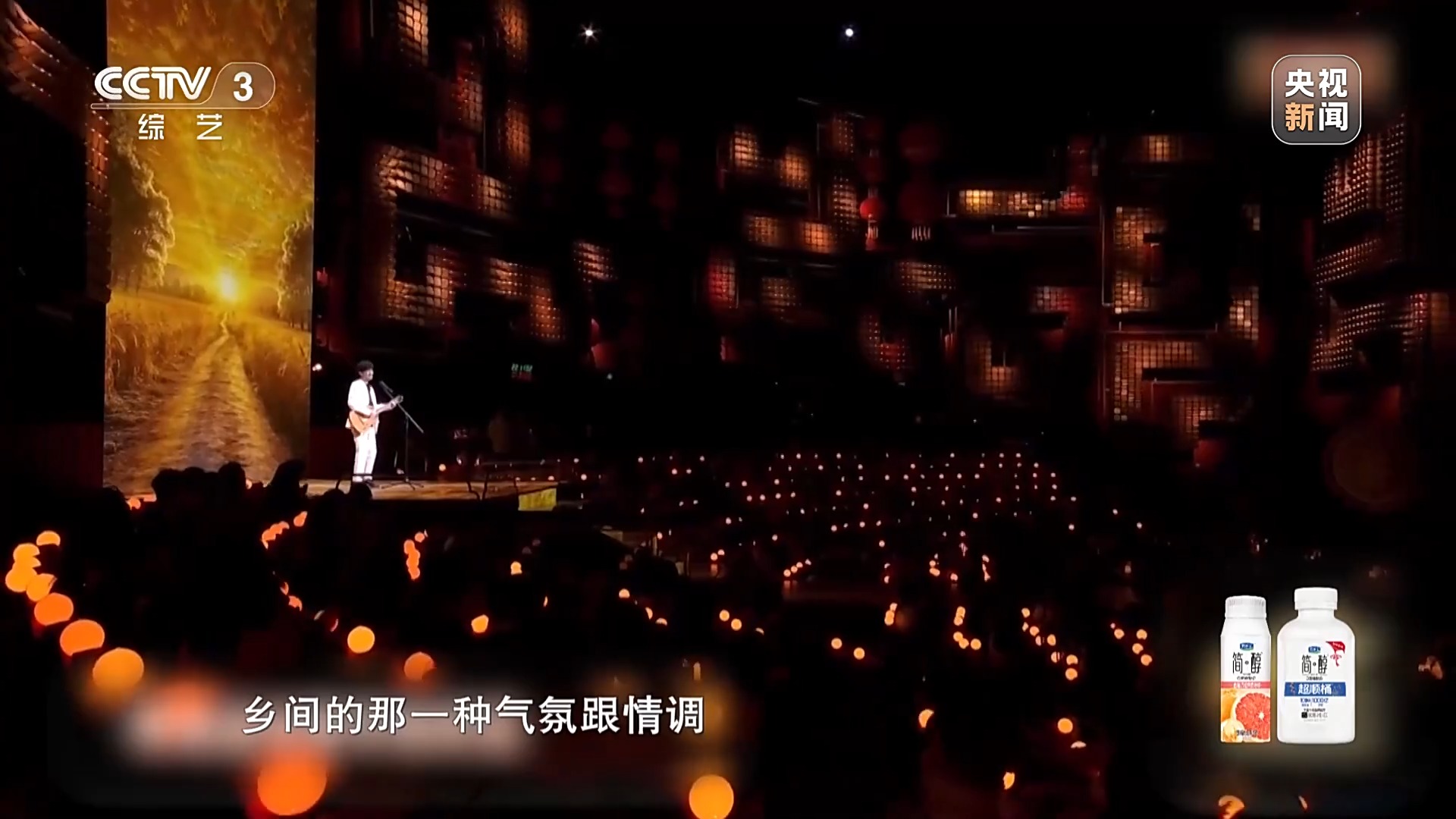 一脈同根 同曲迎春！揭秘春晚歌曲《寶島戀歌》背後的故事