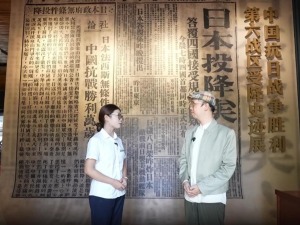 台灣青年參觀武漢中山公園受降堂 台灣光復的歷史瞬間不容忘記